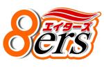 さんのモータースポーツイベント「8ers」のロゴ作成への提案