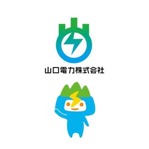 ama design summit (amateurdesignsummit)さんの山口県で新電力の会社「山口電力株式会社」のロゴと出来ればキャラクターへの提案