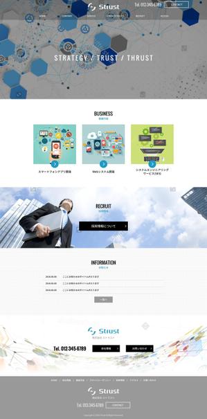 lnc1502さんのIT企業「ストラスト」のトップページデザインへの提案