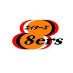 masaikujunさんのモータースポーツイベント「8ers」のロゴ作成への提案
