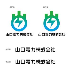 ama design summit (amateurdesignsummit)さんの山口県で新電力の会社「山口電力株式会社」のロゴと出来ればキャラクターへの提案