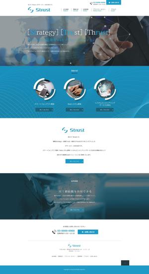 おざわ農園 (kiyo)さんのIT企業「ストラスト」のトップページデザインへの提案