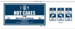 K-Design (kurohigekun)さんのビンテージVOLKSWAGEN専門店「HOT CAKES」の看板への提案