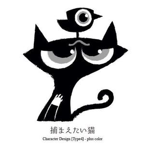 PLUS COLOR (plus_color)さんの目力のある個性的なキャラクター募集！への提案