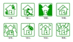 WEB屋 Iduna (iduna)さんの空き家対策会社の店舗やHPに掲載するピクトグラム8種の作成への提案
