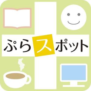 yakko_hさんのインターネットカフェ・マンガ喫茶のロゴ制作への提案