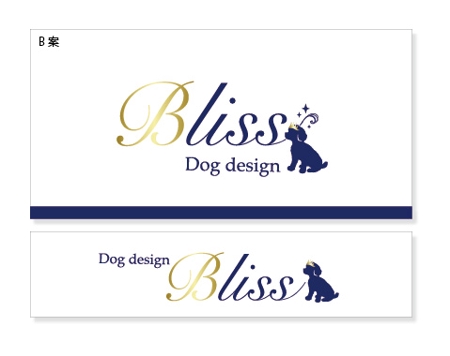 kiri_designさんのドッグサロン「Dog design bliss」のロゴへの提案