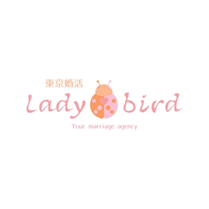 kyoniijima ()さんの結婚相談所「Ladybird」のロゴへの提案