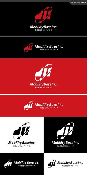 take5-design (take5-design)さんの 自動車＆ITのスタートアップ企業「Mobility Base Inc.（株式会社モビリティーベース）」 のロゴ作成への提案