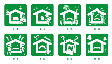 早川敏哉 (1048h)さんの空き家対策会社の店舗やHPに掲載するピクトグラム8種の作成への提案