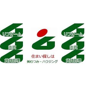 さんの不動産店舗ロゴへの提案