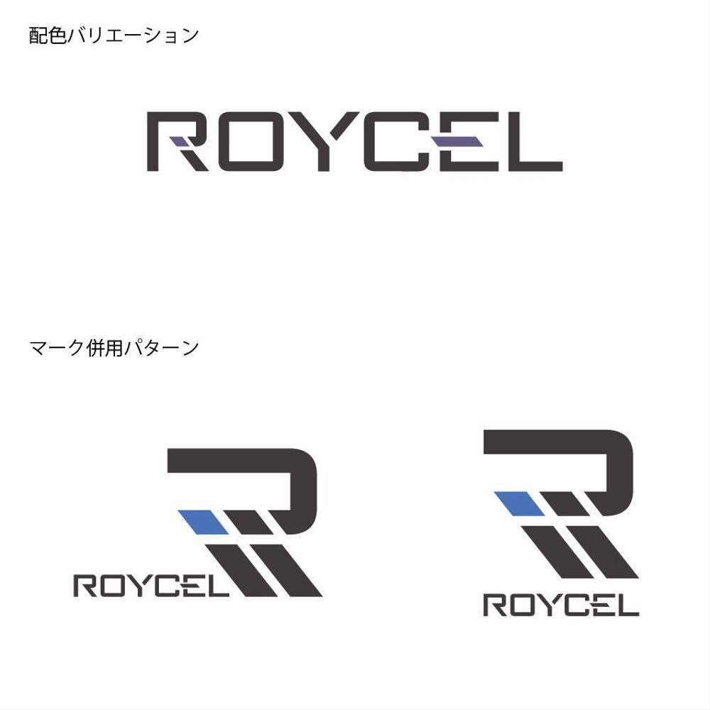 オリジナルブランド　「ROYCEL」のロゴ