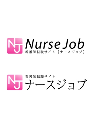 Norryさんのロゴ作成　（看護師転職サイト　ナースジョブ）への提案