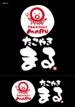 Hallelujah　P.T.L. (maekagami)さんのたこ焼き屋「まる」のロゴデザインへの提案