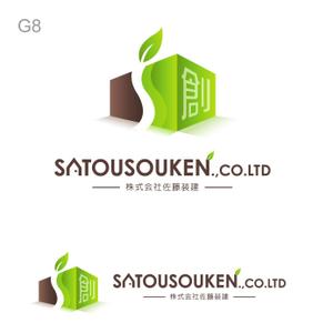 miru-design (miruku)さんの「株式会社　佐藤装建　　or    SATOUSOUKEN..CO.LTD」のロゴ作成への提案