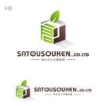 miru-design (miruku)さんの「株式会社　佐藤装建　　or    SATOUSOUKEN..CO.LTD」のロゴ作成への提案