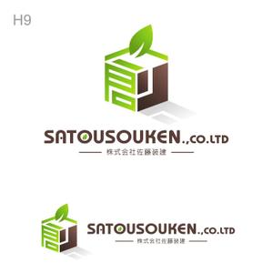 miru-design (miruku)さんの「株式会社　佐藤装建　　or    SATOUSOUKEN..CO.LTD」のロゴ作成への提案