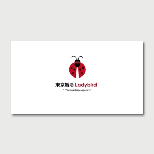 yuDD ()さんの結婚相談所「Ladybird」のロゴへの提案