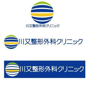 vDesign (isimoti02)さんの整形外科クリニック新規開院「川又整形外科」のロゴへの提案