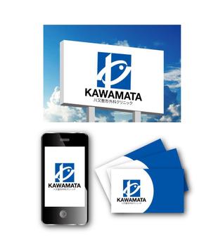 K-J (king_j)さんの整形外科クリニック新規開院「川又整形外科」のロゴへの提案