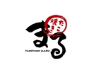 marukei (marukei)さんのたこ焼き屋「まる」のロゴデザインへの提案