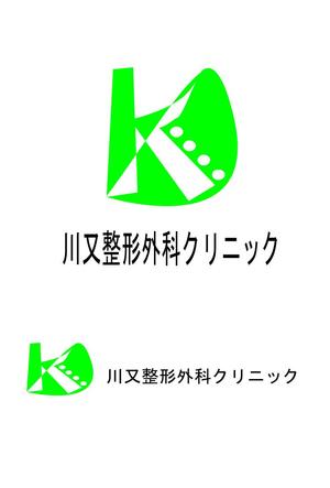 土屋 (fumihiko1)さんの整形外科クリニック新規開院「川又整形外科」のロゴへの提案