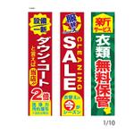 HIGAORI (higaori)さんのクリーニング店舗の懸垂幕デザイン依頼への提案