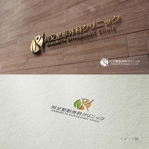coco design (tomotin)さんの整形外科クリニック新規開院「川又整形外科」のロゴへの提案