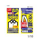 HIGAORI (higaori)さんのクリーニング店舗の懸垂幕デザイン依頼への提案