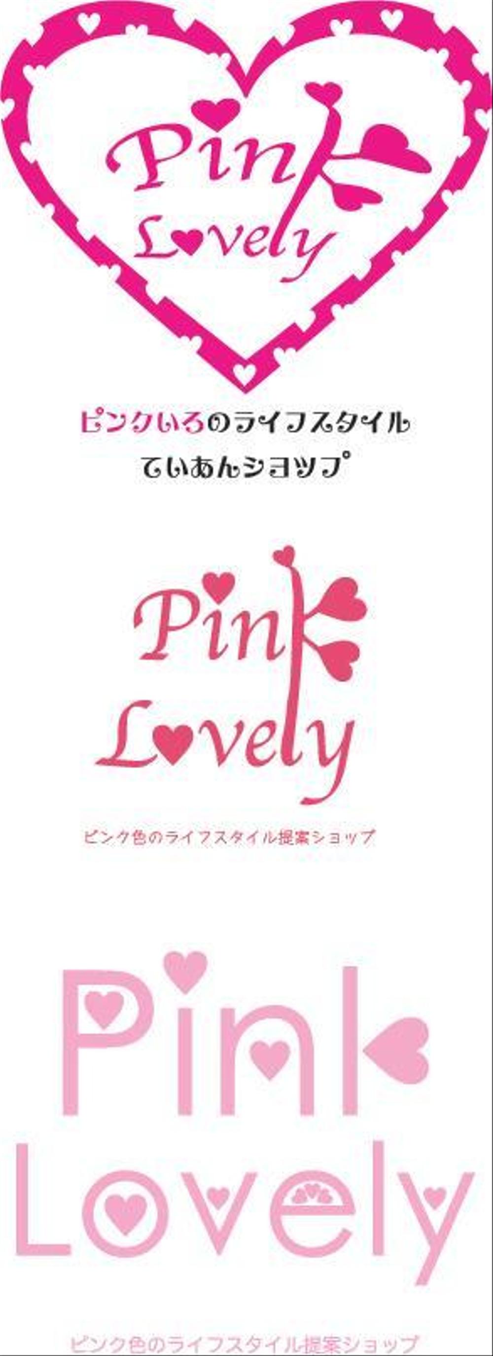 pinklovely.jpg