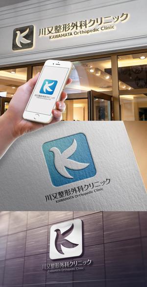 Blu:D (aomasa)さんの整形外科クリニック新規開院「川又整形外科」のロゴへの提案