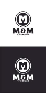 DeeDeeGraphics (DeeDeeGraphics)さんのベンツ修理専門店 「ベンツ修理士の店M&M」のロゴへの提案