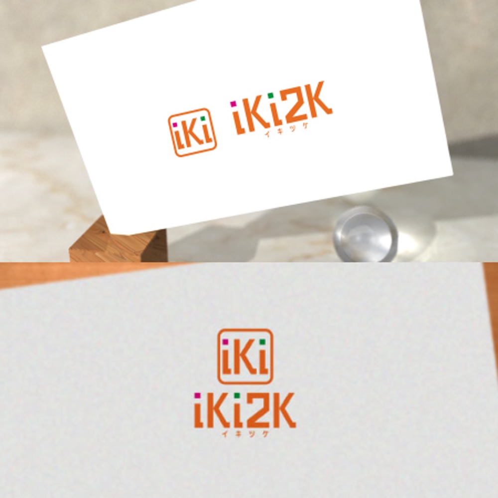 スマホアプリ、ポータルサイト「iki2k」又は「イキツケ」のロゴ制作