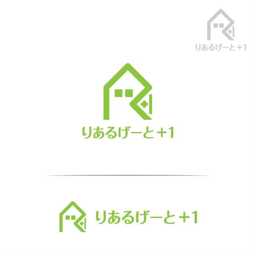 不動産販売の仲介会社