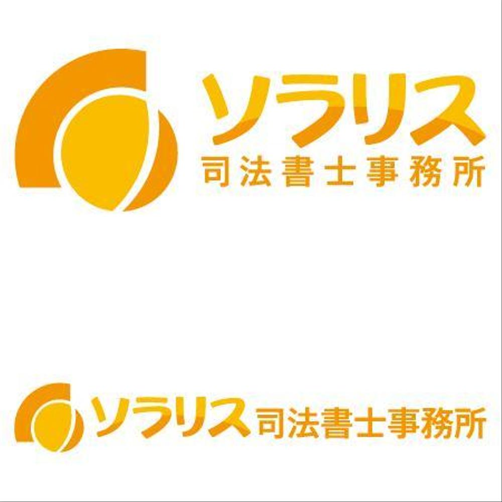 司法書士事務所のロゴ