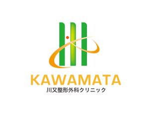 taki-5000 (taki-5000)さんの整形外科クリニック新規開院「川又整形外科」のロゴへの提案