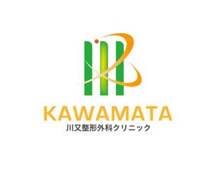 taki-5000 (taki-5000)さんの整形外科クリニック新規開院「川又整形外科」のロゴへの提案