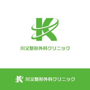 nabe (nabe)さんの整形外科クリニック新規開院「川又整形外科」のロゴへの提案