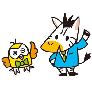 さんのシマウマとフクロウのキャラクターデザインへの提案