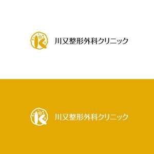 yokichiko ()さんの整形外科クリニック新規開院「川又整形外科」のロゴへの提案
