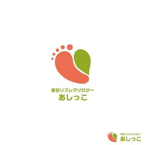 なっとくん (HiroMatsuoka)さんの「若石健康法」をもちいたリフレクソロジーサロンのロゴへの提案