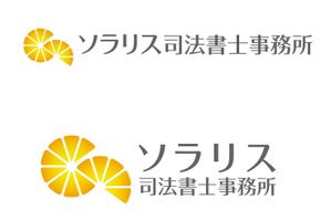 oisyoさんの司法書士事務所のロゴへの提案