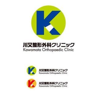 kora３ (kora3)さんの整形外科クリニック新規開院「川又整形外科」のロゴへの提案