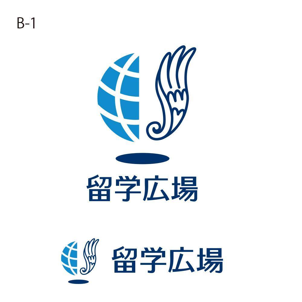 留学情報サイトのロゴ作成