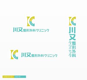 plus X (april48)さんの整形外科クリニック新規開院「川又整形外科」のロゴへの提案