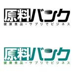 masaikujunさんのウェブサイトのロゴタイプへの提案