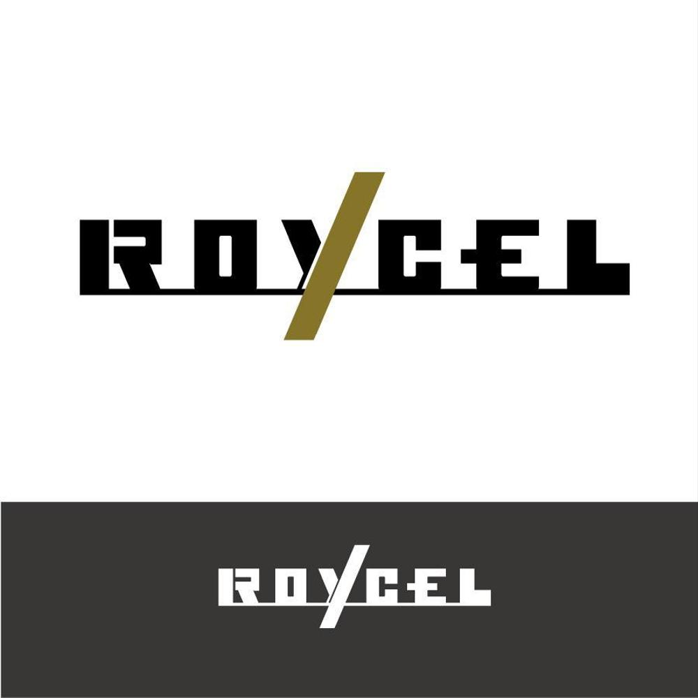 オリジナルブランド　「ROYCEL」のロゴ