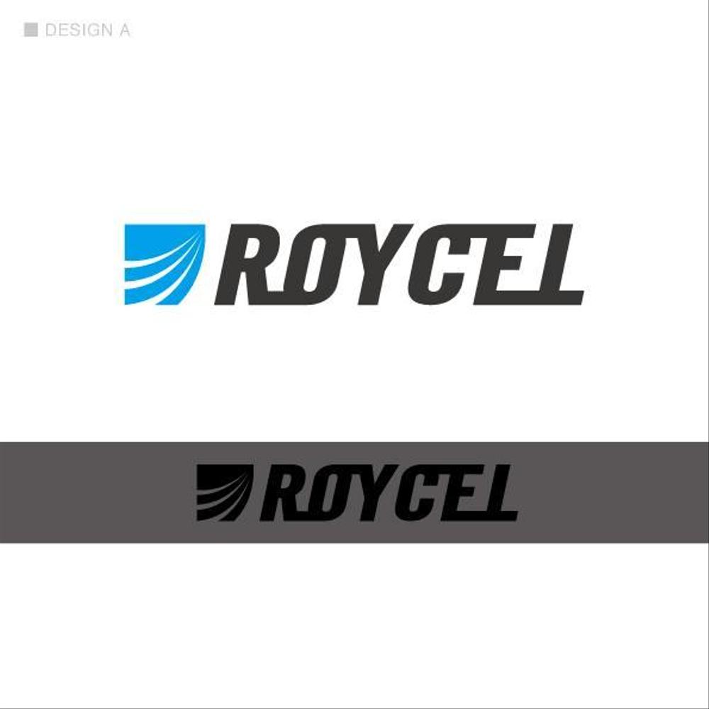 オリジナルブランド　「ROYCEL」のロゴ