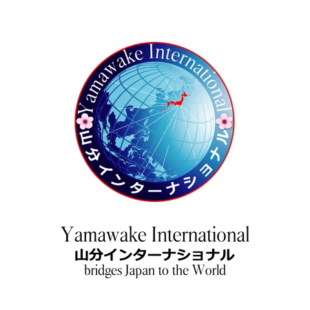 K&K (illustrator_123)さんの「Yamawake International （山分インターナショナル）」のロゴ作成への提案