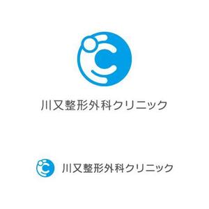 .IMPACT (dot-impact)さんの整形外科クリニック新規開院「川又整形外科」のロゴへの提案
